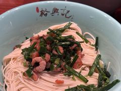 -裕兴记·三虾面(西北街总店)