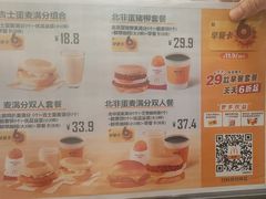 -麦当劳(佛山流行前线店)