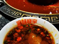 -晓宇重庆火锅(大唐不夜城店)