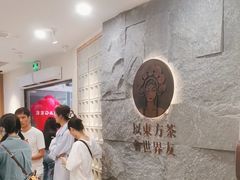 -霸王茶姬(正佳广场店)