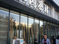 门面-花园茶楼(兴城西路店)