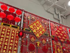 -山姆会员商店(邻瑞广场店)