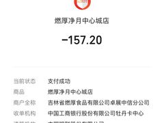 -燃厚蛋糕(卓展中信城店)