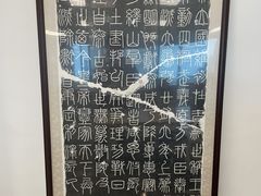 -星空画框裱画配框(浦东)