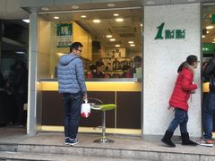 门面-1点点(新会店)