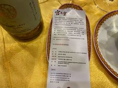 -白家大院·王府宫廷菜(苏州街店)