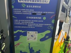 -迪卡侬(大英山店)