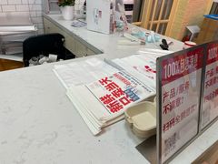 -红星前进面包牛奶公司(五道口购物中心店)