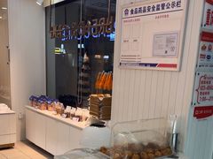 -凯斯汀蛋糕(大学城店)