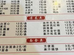 -鑫龙火锅城(青岛分店)