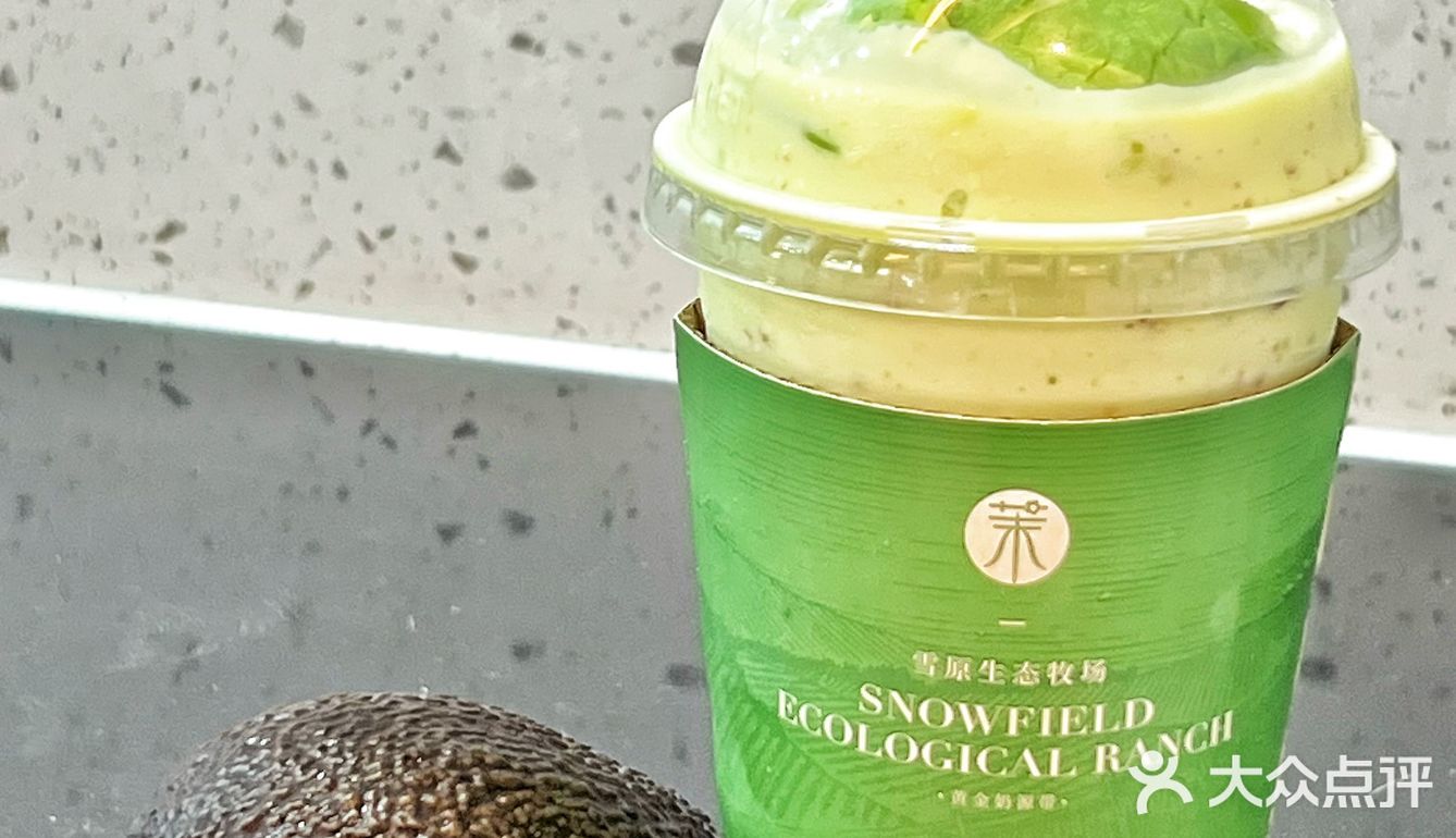 这个绿油油的茉酸奶也太适合夏天了吧