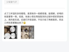 -喜茶(深圳丰盛町店)