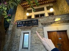 -翡翠拉面小笼包(岭南新天地店)