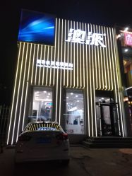 点击看大图 -AP•澳派设计•烫发•染发•漂发