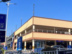 -山姆会员商店(杨桥西路店)