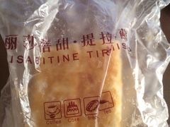 -丽莎蓓甜CAKE生日蛋糕·动物奶油(石家庄店)