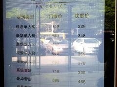 -丽逸酒店