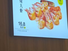 -赶海部落海鲜城(海阳路店)