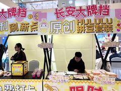 -龙湖西安曲江天街