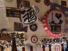 -三杯赤運·中式小酒馆(所城里店)