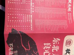 -状元阁烧烤(新华路总店)