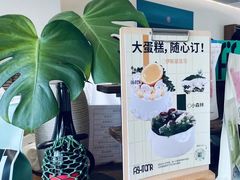 -fishtank鱼缸咖啡(三山街店)