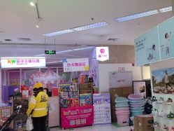 -孩子王童乐园(常德万达店)