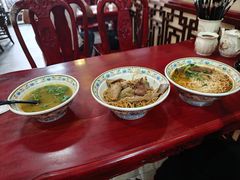 -金杨拉面王小吃面馆·牛三宝面·红烧牛肉粉