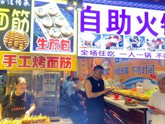 -东门町美食街