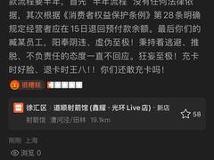 -道顺射箭·团建·骑射(张杨路店)