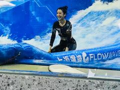 -INLANG饮浪室内冲浪(苏河湾万象天地店)