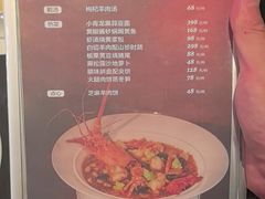 -杭州和达希尔顿逸林酒店·和园中餐厅-杭帮菜名店