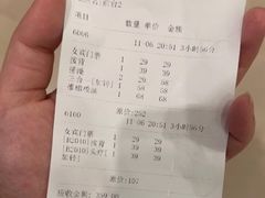 -百姓康洁洗浴中心
