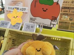 -Olé精品超市(苏州中心店)
