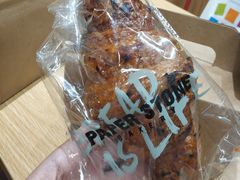 -PAPER STONE BAKERY(天环店)