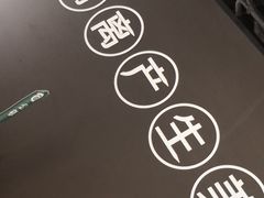 -很久以前羊肉串(南京路第一百货店)