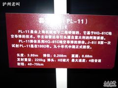 -绵阳科技馆