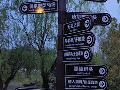 -宁波九龙湖开元度假村