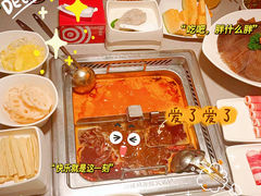 -海底捞火锅(东百中心店)