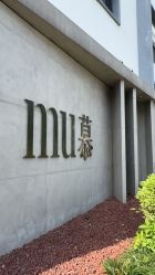 -Mu慕婚纱摄影·超级工作室