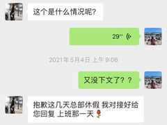 -马泷齿科·成都锦江置略马泷口腔门诊部(IFS国金中心店)