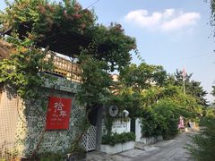 -三溪村