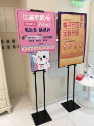 -咪咪比基尼脱毛专业店