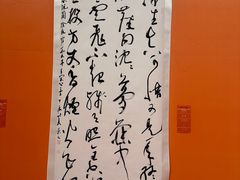 -华林禅寺