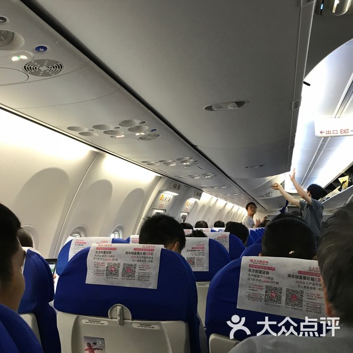 太原武宿国际机场