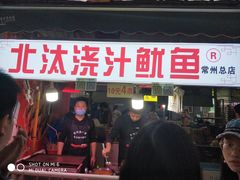 门面-大学城夜市大排档(凤栖路店)