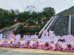 -杭州Hello Kitty乐园