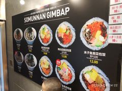 -传闻来紫菜包饭·打糕(西塔韩百店)