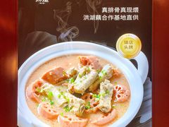 -知楚•精致湖北菜(武商MALL店)