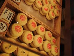 -百年同和·江南点心院(山塘街店)